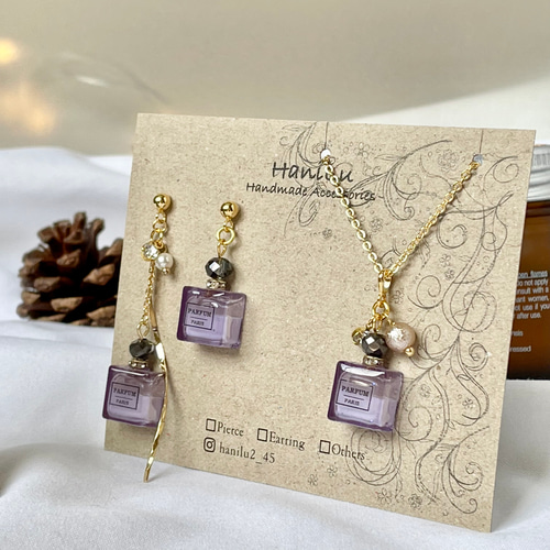 期間限定】ミニ香水瓶のクリスマスコフレ 香るネックレス アシメ