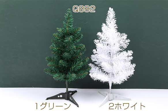 Q882-2  1個  クリスマス装飾 クリスマスツリー  （1個） 1枚目の画像