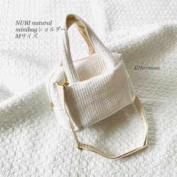 Mサイズ　NUBI natural minibagショルダー　ヌビバッグ　ミニバッグ　おむつポーチ　マザーズバッグ 1枚目の画像