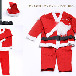 Q884-3  1套  クリスマス衣装 サンタクロース  （1セット）※ネコポス不可 2枚目の画像