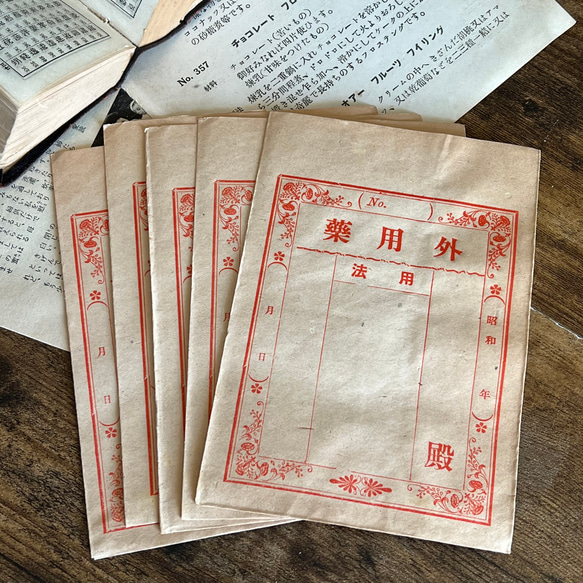 昭和レトロ　薬袋　ジャンクジーナル素材　大量まとめて　コレクターズアイテム b21fb8da09647a92b754f7a0b1b7de