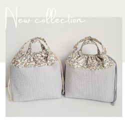 リバティミニ巾着袋(2個組) パッチワーク 小物入れ 花柄 巾着袋