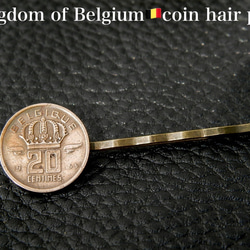 ＃PCB17　Kingdom of Belgium Coin Hair Pin 2枚目の画像