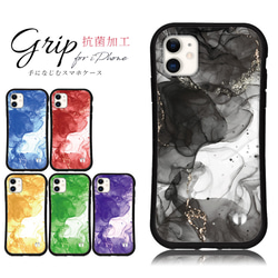 抗菌 iface型 アルコールインク iPhone 17 16 e 15 14 13 Pro mini