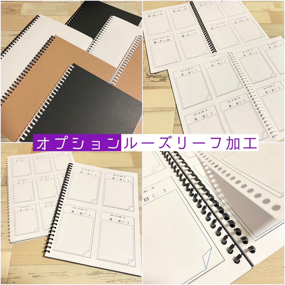 2024年度　令和6年度　カレンダー帳　ノートメモ帳　スケジュール　手帳　日記　A4サイズ　全6種類　文房具　予定管理 3枚目の画像