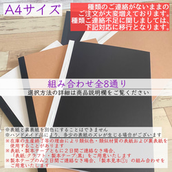 2024年度　令和6年度　カレンダー帳　ノートメモ帳　スケジュール　手帳　日記　A4サイズ　全6種類　文房具　予定管理 8枚目の画像