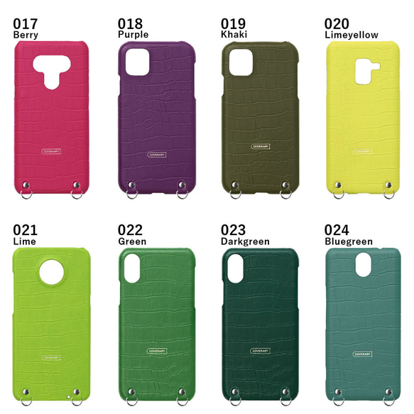 32色 全機種対応 スマホショルダー スマホケース　本革 クロコ ギャラクシー Android　#mm00000099 13枚目の画像