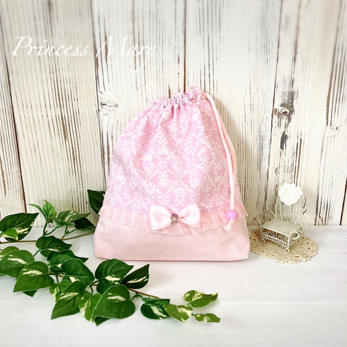NEW】 Princessのゆめかわいいレッスンバック単品 シンプルデザイン 