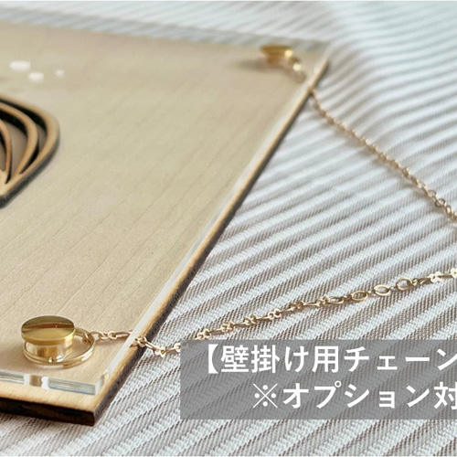 ◇◇正月飾り・鏡餅◇◇』壁掛け対応【真鍮金具×アクリル×木のアート