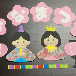 ひなまつり 壁面飾りセット その他インテリア雑貨 nene shop 通販