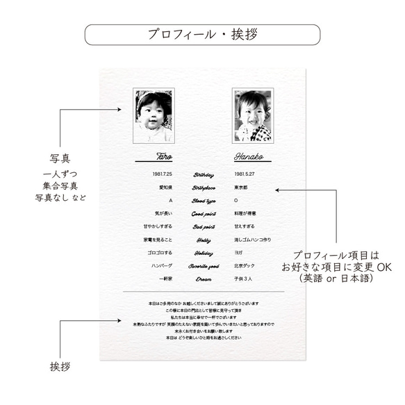 二折り 席次表 HILO-H 4枚目の画像