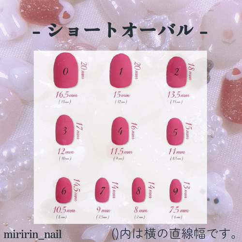 フレンチガーリー ネイルチップ 量産型 ピンクベージュ ツイードネイル