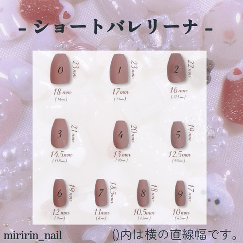 フレンチガーリー ネイルチップ 量産型 チェック バレンタイン 冬  