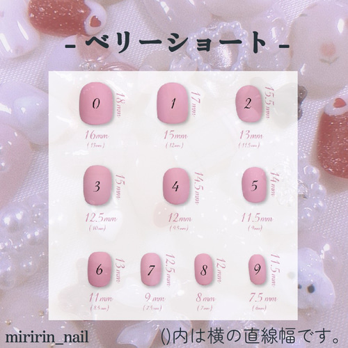 フレンチガーリー ネイルチップ 量産型 チェック バレンタイン 冬  