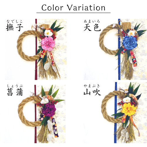 しめ縄 お正月飾り しめ縄リース新年 No.8 しめ縄 お正月飾り しめ縄