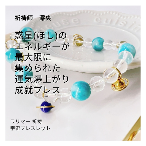 セレナイト】ブレスレット ホルダー 数珠 ビーズ パワーストーン 浄化