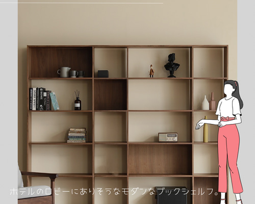 絵本棚 ブックシェルフ 北欧家具 本棚 子供部屋 インテリア