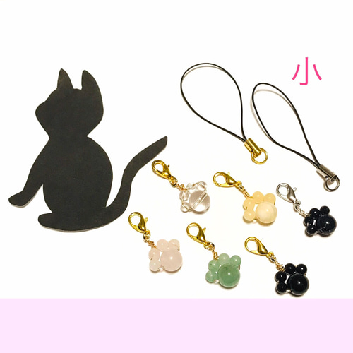 幸せ 肉球天然石【小】 ストラップ ファスナーチャーム 猫 犬