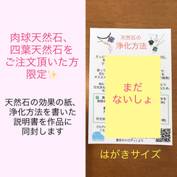 幸せ　肉球天然石【小】　ストラップ　マスクチャーム　猫　犬 5枚目の画像