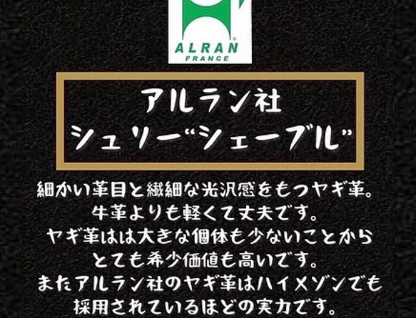 フランス産ヤギ革 肌色 約10cm×約10cm 3枚目の画像