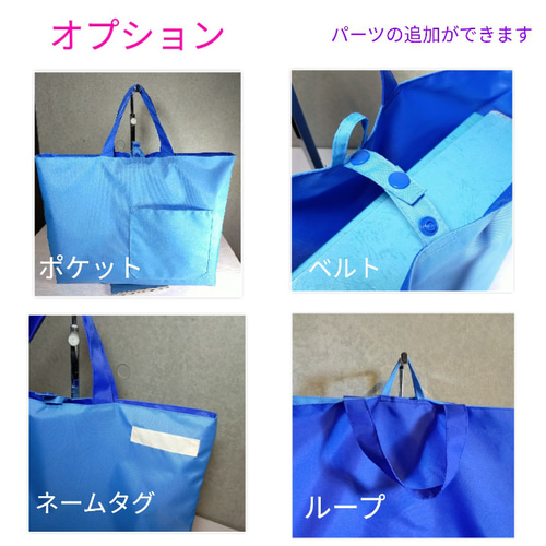 トートバッグ エコバッグ レッスンバッグ ナイロン 撥水 Mサイズ