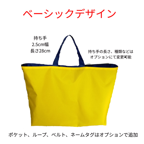 トートバッグ エコバッグ レッスンバッグ ナイロン 撥水 Mサイズ