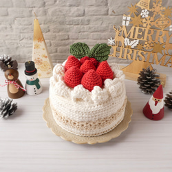 クリスマスショートケーキ あみぐるみ 1枚目の画像