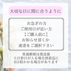 S10  貼り直せる   前撮り　蝶   ウェディング    結婚式　ブライダル　結婚準備  カラードレス　ボディシール 8枚目の画像