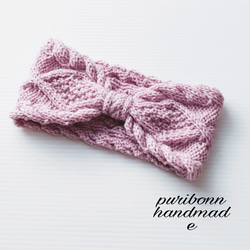 【完成品】大人も使える華やかなすみれピンク色・アラン模様ニットターバン・2weyタイプ・手編み 1枚目の画像