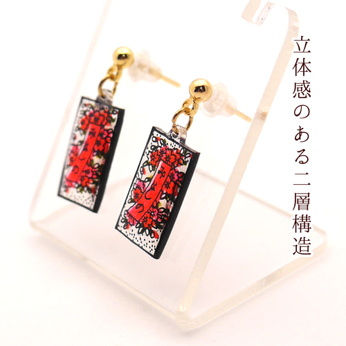 柄が選べる ゆらゆらクリア花札ピアス ピアス（フック・チェーン） 爽