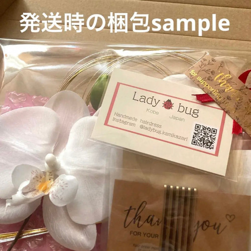 ゴールドポピー　くす玉　リーフ　髪飾り ゴールドポピー くす玉 リーフ髪飾り ヘアピン れでぃばぐ 髪飾り Kobe