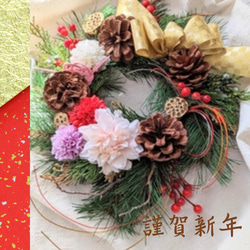 ホリデーシーズン2Wayリース（クリスマス2択＋お正月バージョン