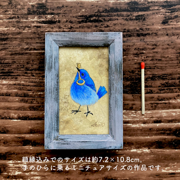 【受注制作】小さな絵画　瑠璃色の鳥①/原画　日本画　かわいい　動物 3枚目の画像