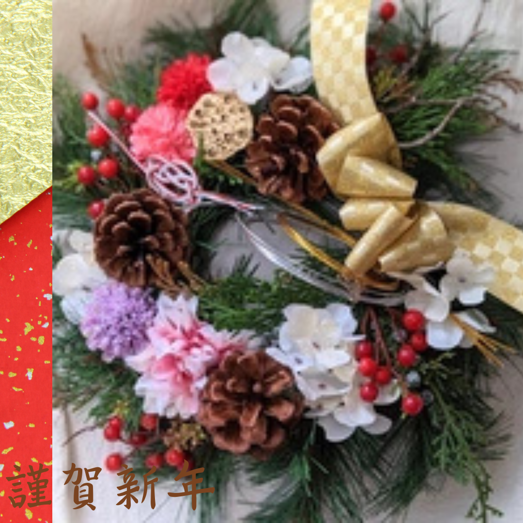 紅白がおめでたい!今すぐ飾れる！映えリース　インテリア　年末年始　正月　プレゼント　玄関