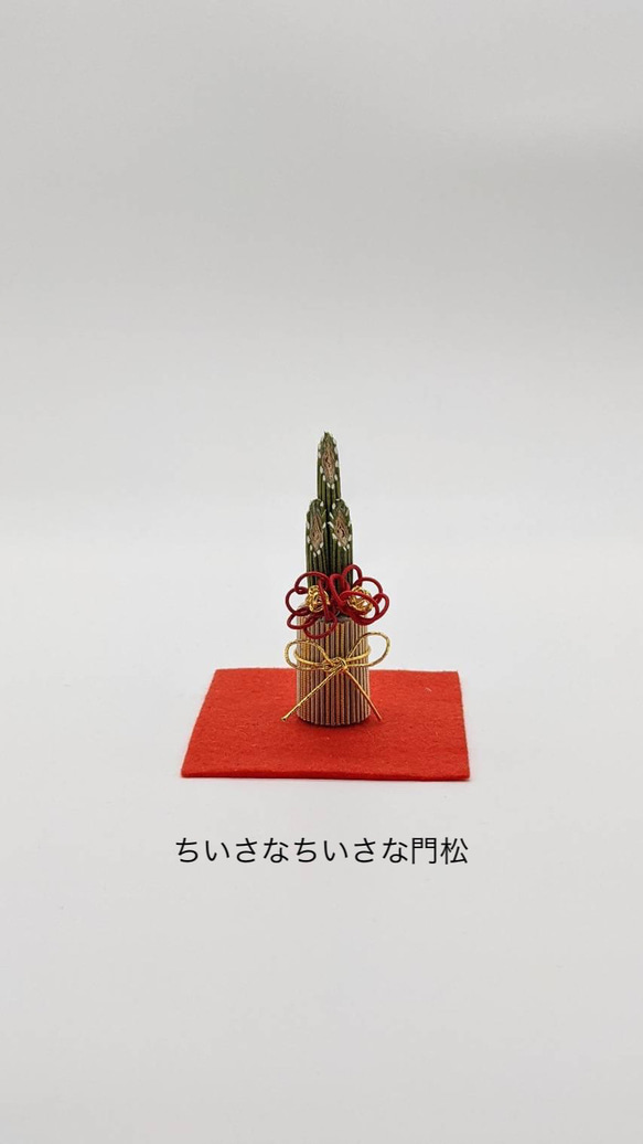 みかん　水引パーツ　市松 №029【みかん】創作水引・冬の果物・こたつに入ると食べたくなるのは私