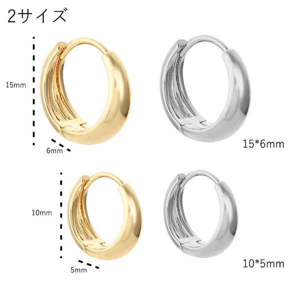 耳環 18K 簡約環形耳環 銀金無扣工作禮物 第8張的照片