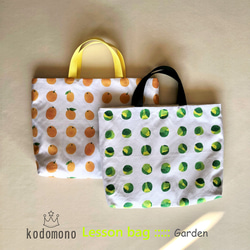 【キルティング・レッスンバッグ】Garden / kodomono 1枚目の画像