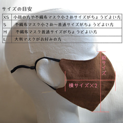 3D　シルクマスク　ウール　バイカラー　小顔マスク　国産シルク100％　ヘリンボーン　敏感肌　蒸れにくい　秋冬　おしゃれ 10枚目の画像