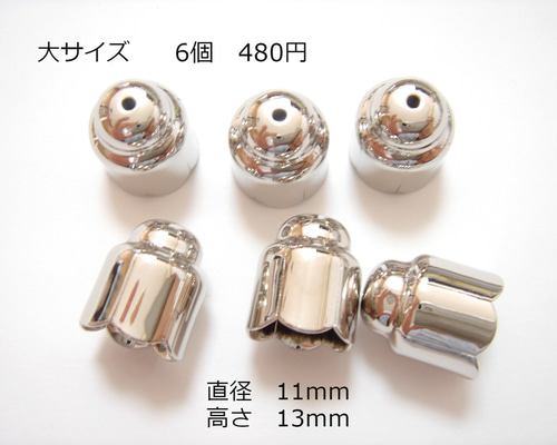 イーグルキャピタルワン　金無垢ビーズ　L 2個 ゴローズ オリジナル無垢ビーズ - ゴローズの高価買取と販売は