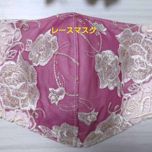大人用インナーマスク】♡ ブラウンレース花刺繍/紫（インナーマスク  