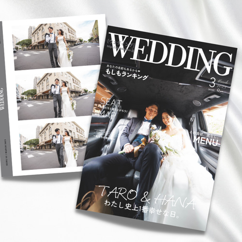 雑誌風プロフィールブック♡#結婚式 #席次表#POPEYE風 #ポパイ 雑誌風プロフィールブック♡#結婚式 #席次表#POPEYE風 #ポパイ