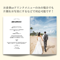 雑誌風プロフィールブック♡#結婚式 #席次表＃POPEYE風 #ポパイ風 9枚目の画像