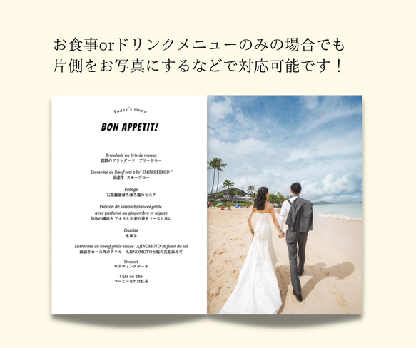 雑誌風プロフィールブック♡#結婚式 #席次表＃POPEYE風 #ポパイ風 9枚目の画像