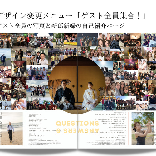 雑誌風プロフィールブック♡#結婚式 #席次表＃POPEYE風 #ポパイ風 席次 