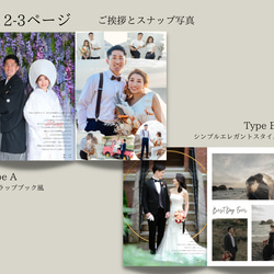 雑誌風プロフィールブック♡#結婚式 #席次表＃POPEYE風 #ポパイ風 3枚目の画像