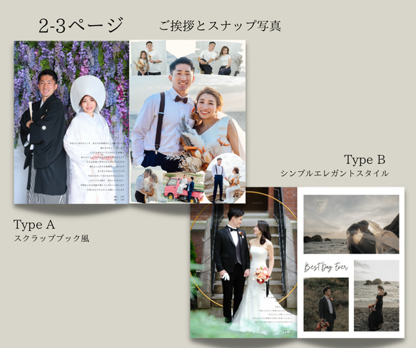 雑誌風プロフィールブック♡#結婚式 #席次表＃POPEYE風 #ポパイ風 3枚目の画像