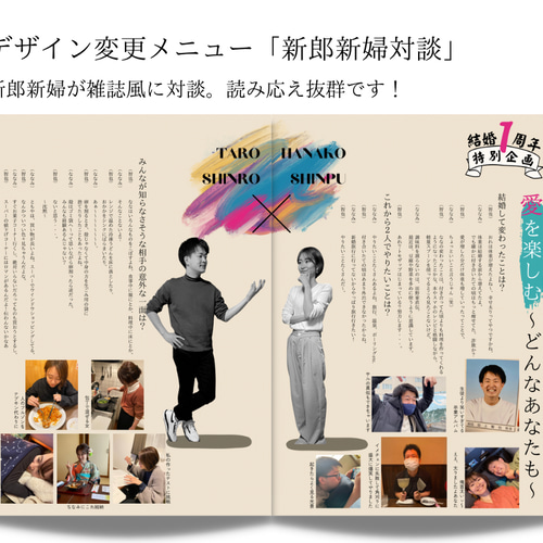 雑誌風プロフィールブック♡#結婚式 #席次表#POPEYE風 #ポパイ 雑誌風プロフィールブック♡#結婚式 #席次表#POPEYE風 #ポパイ
