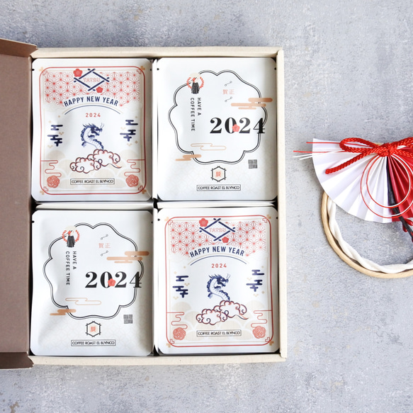 お年賀 ドリップバック セット [ 自家焙煎コーヒー / 新年のご挨拶