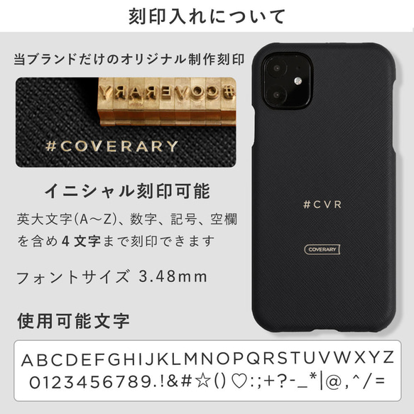 【刻印つき】32色 サフィアーノ レザー スマホケース アクオス ギャラクシー Android#mm00000175 8枚目の画像