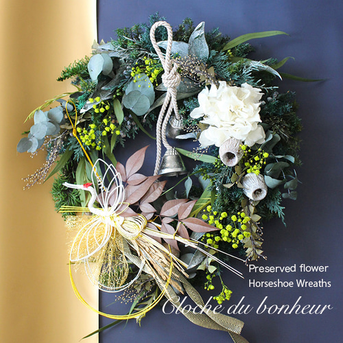 クリスマスお正月もこれひとつ。一年中飾るドレスアップリース32cm馬蹄